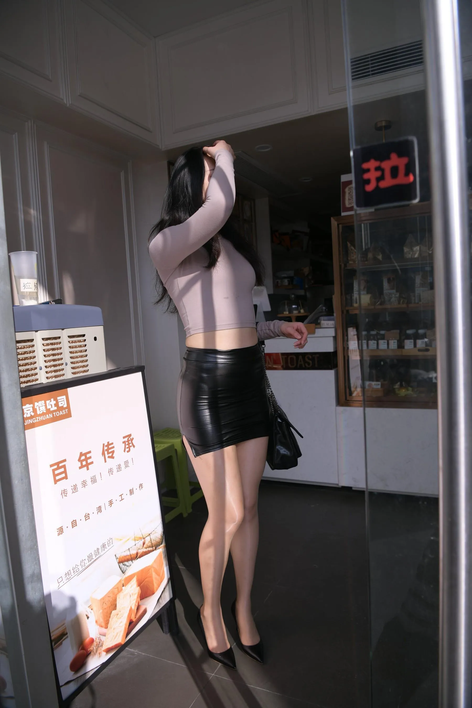 [魔镜街拍] NO.099 魂魂街拍作品 那个女人 1 [597P]插图4